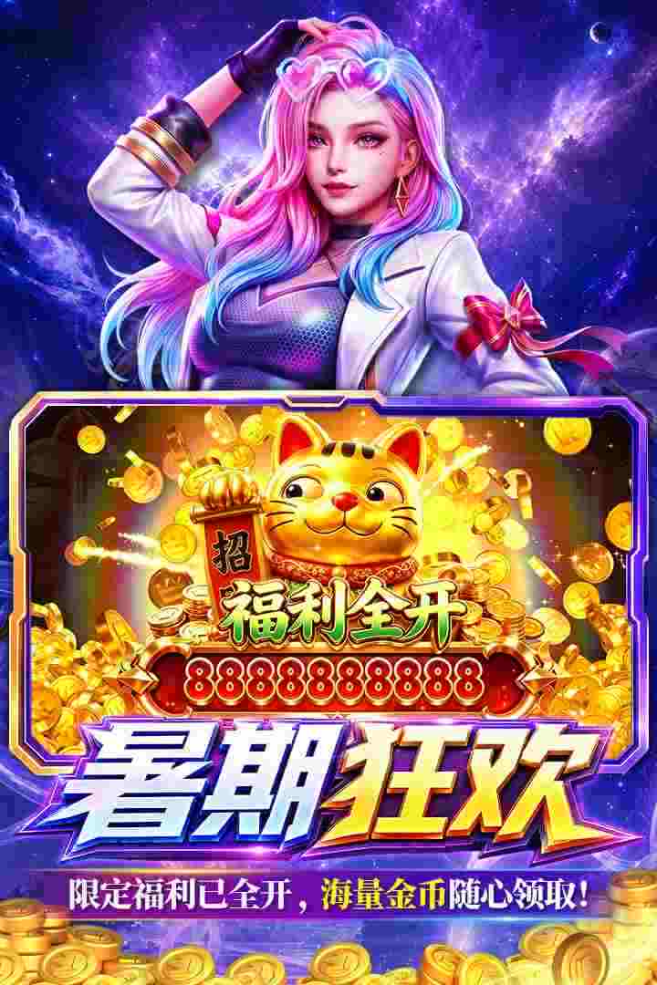 ios手游平台 ios和Android互通的手游都有有那些